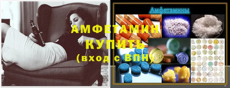 Amphetamine 97%  Ардатов 