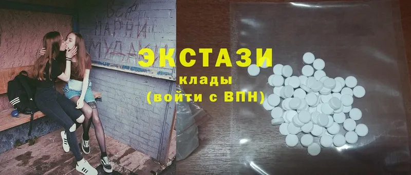 наркота  Ардатов  Экстази 300 mg 